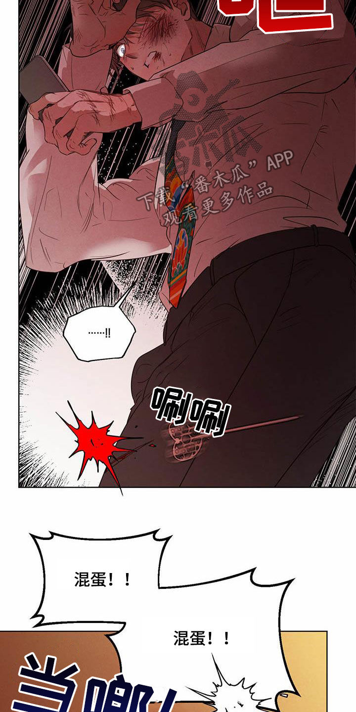 第111话4
