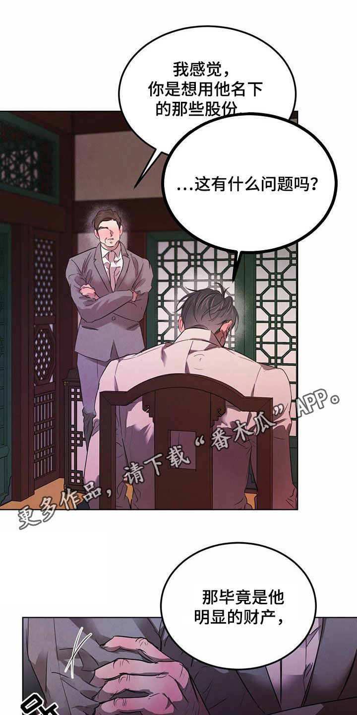 第110话0
