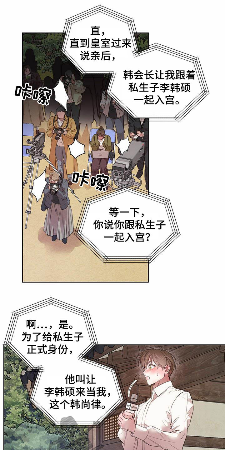 第110话12