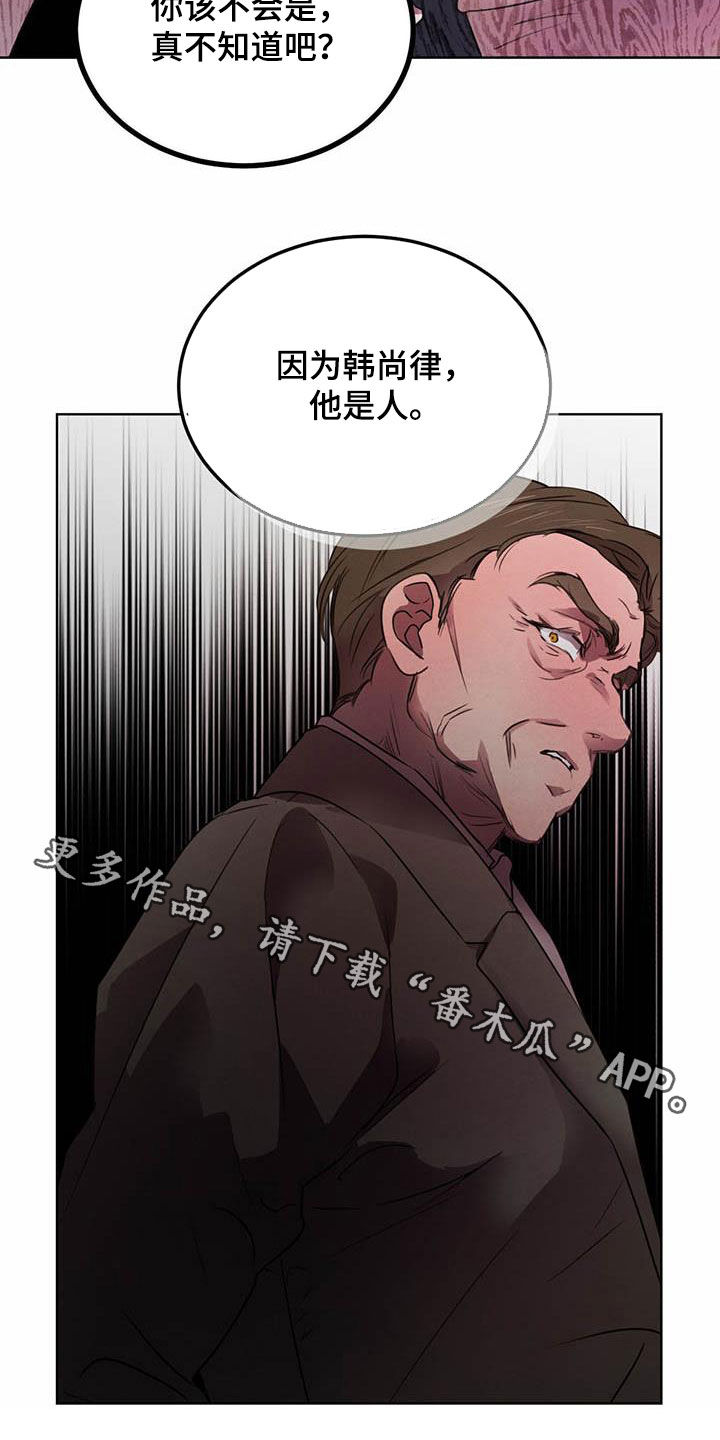 第110话22