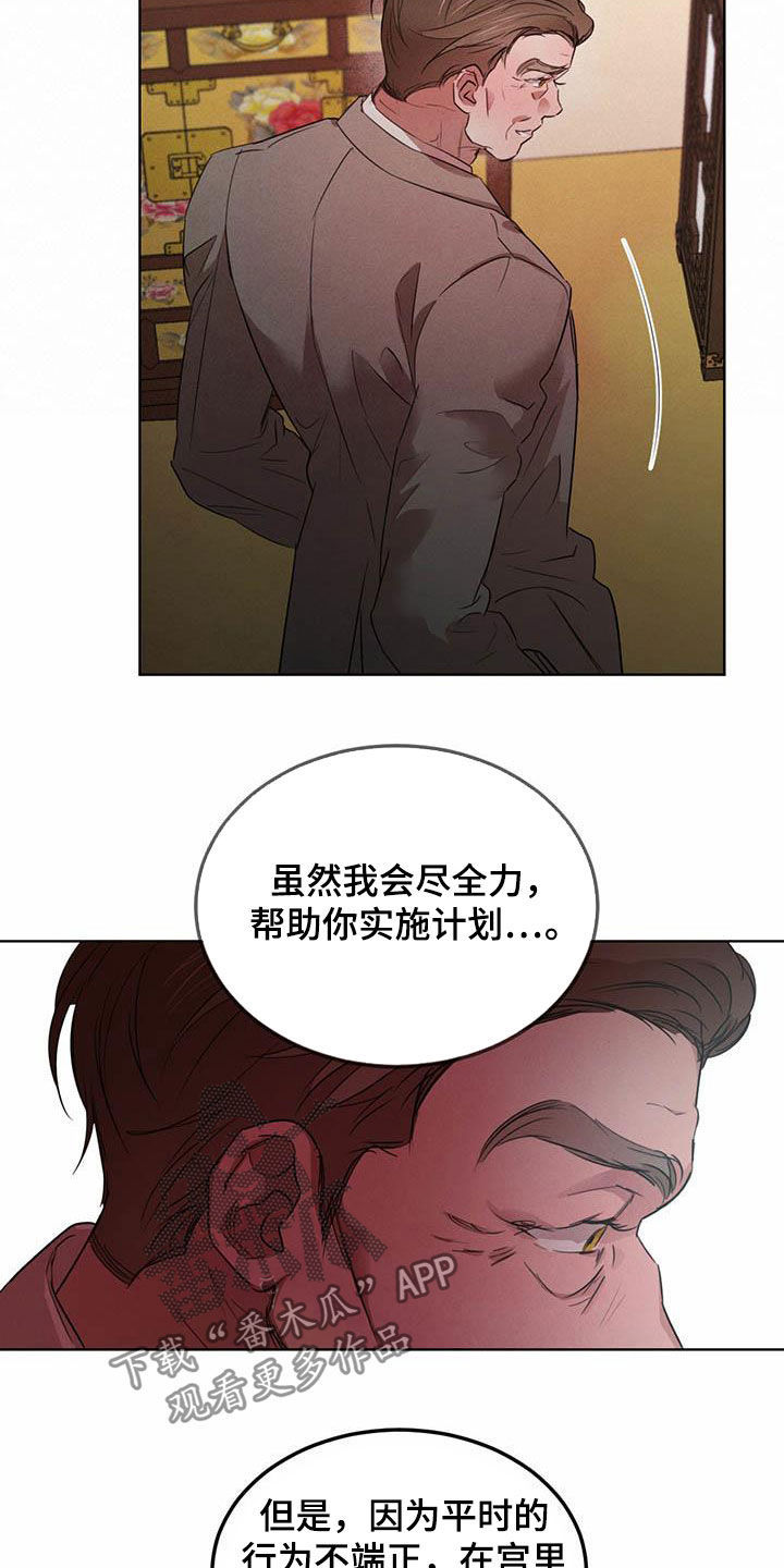 第110话4