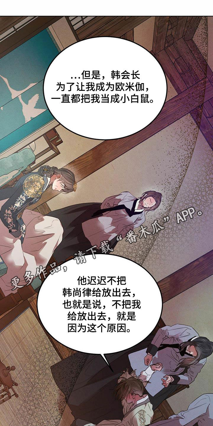 第109话0