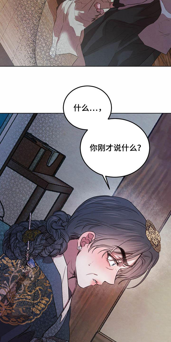 第109话1
