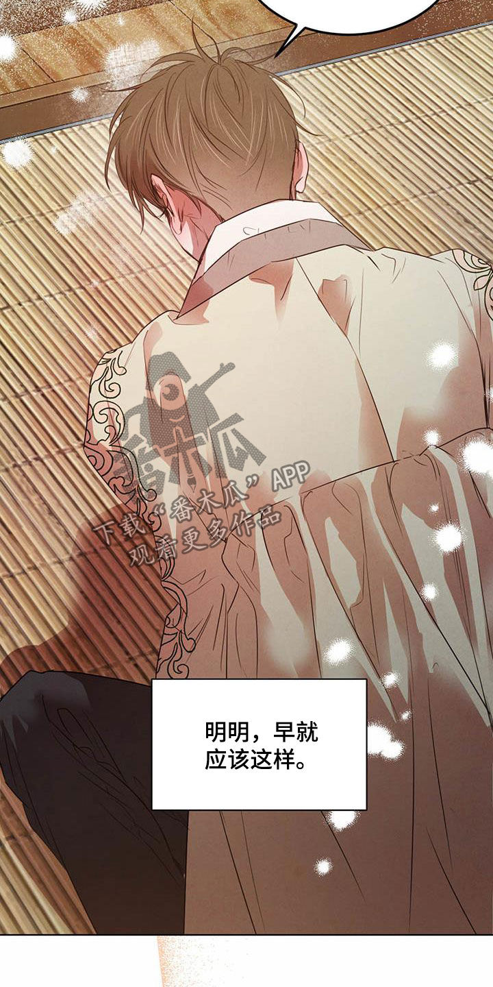 第109话11