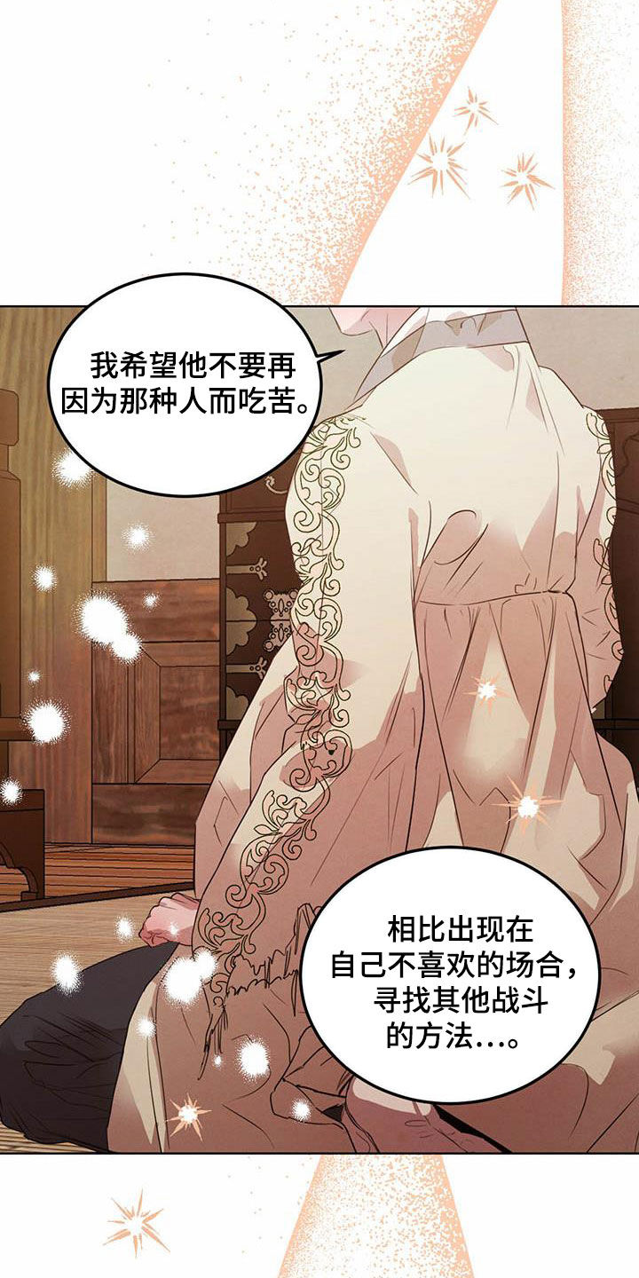 第109话13