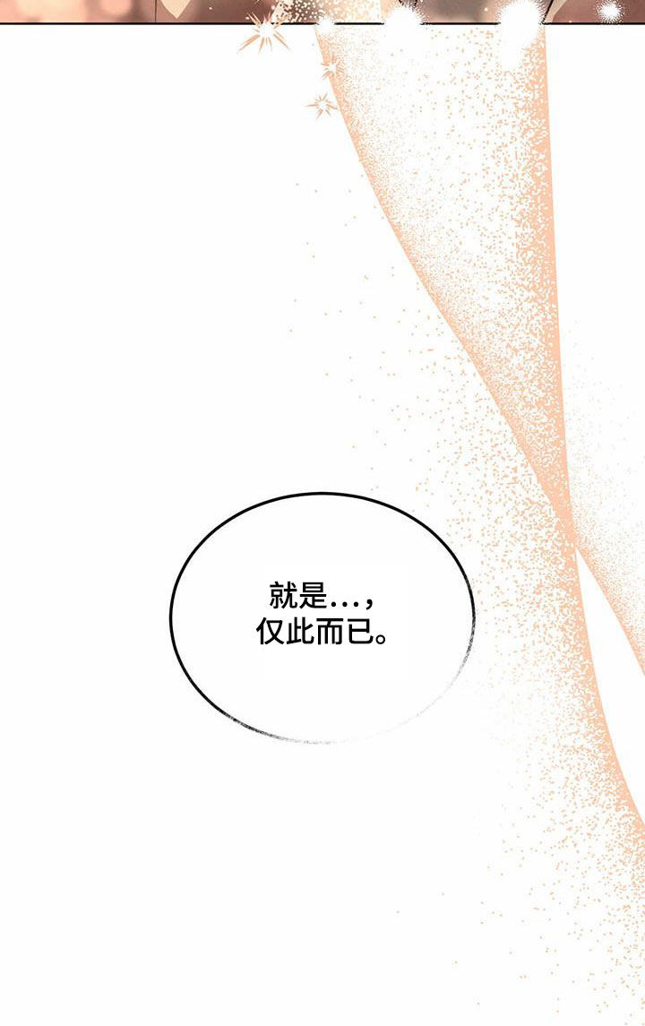 第109话15