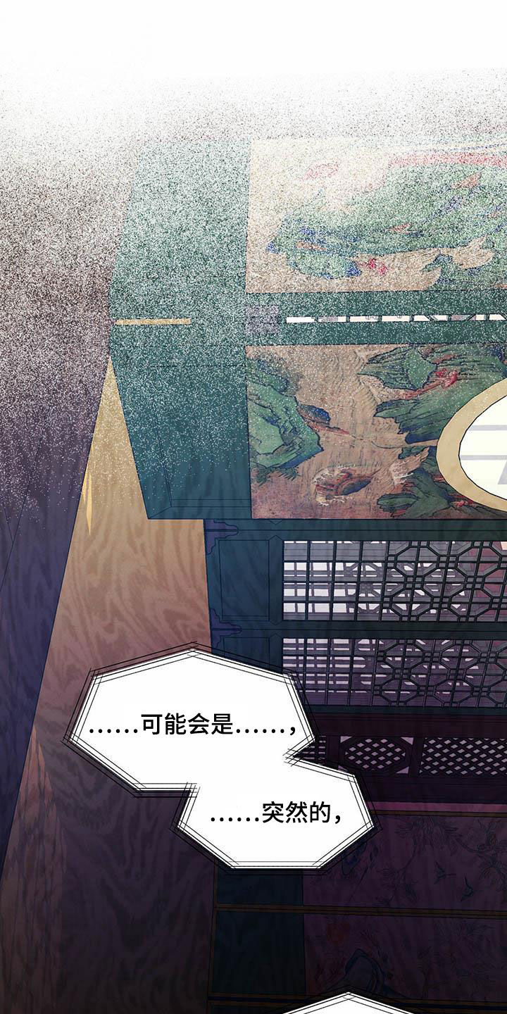 第109话16