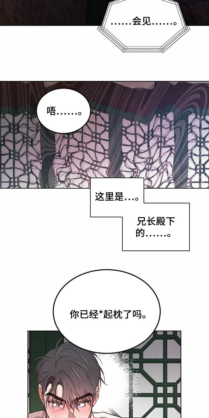 第109话17