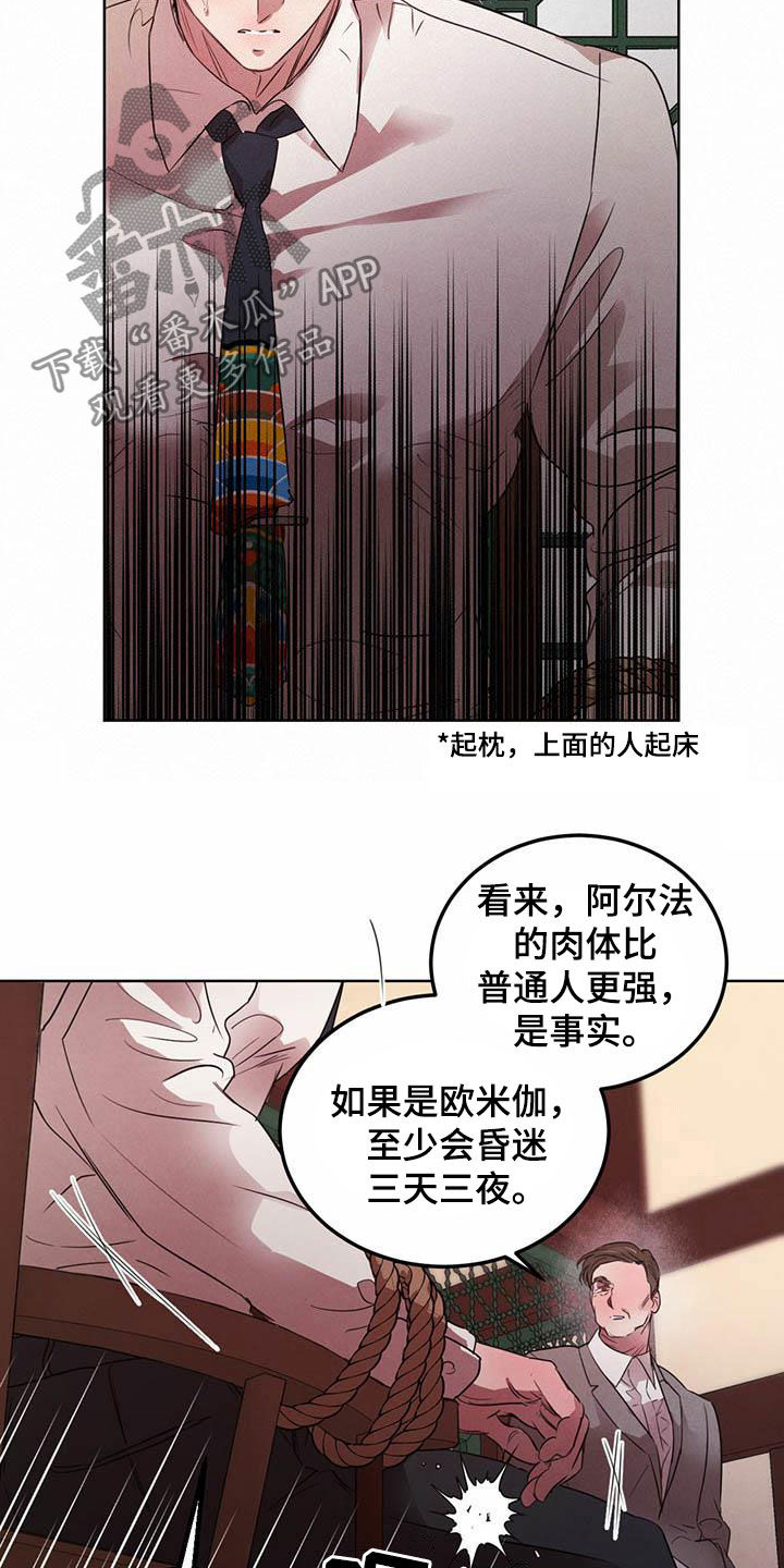 第109话18