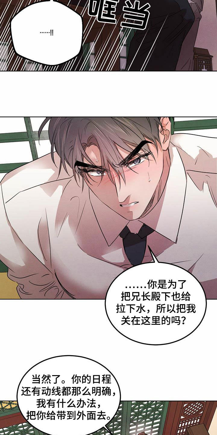 第109话19