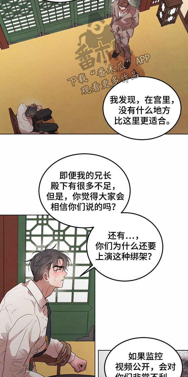 第109话20