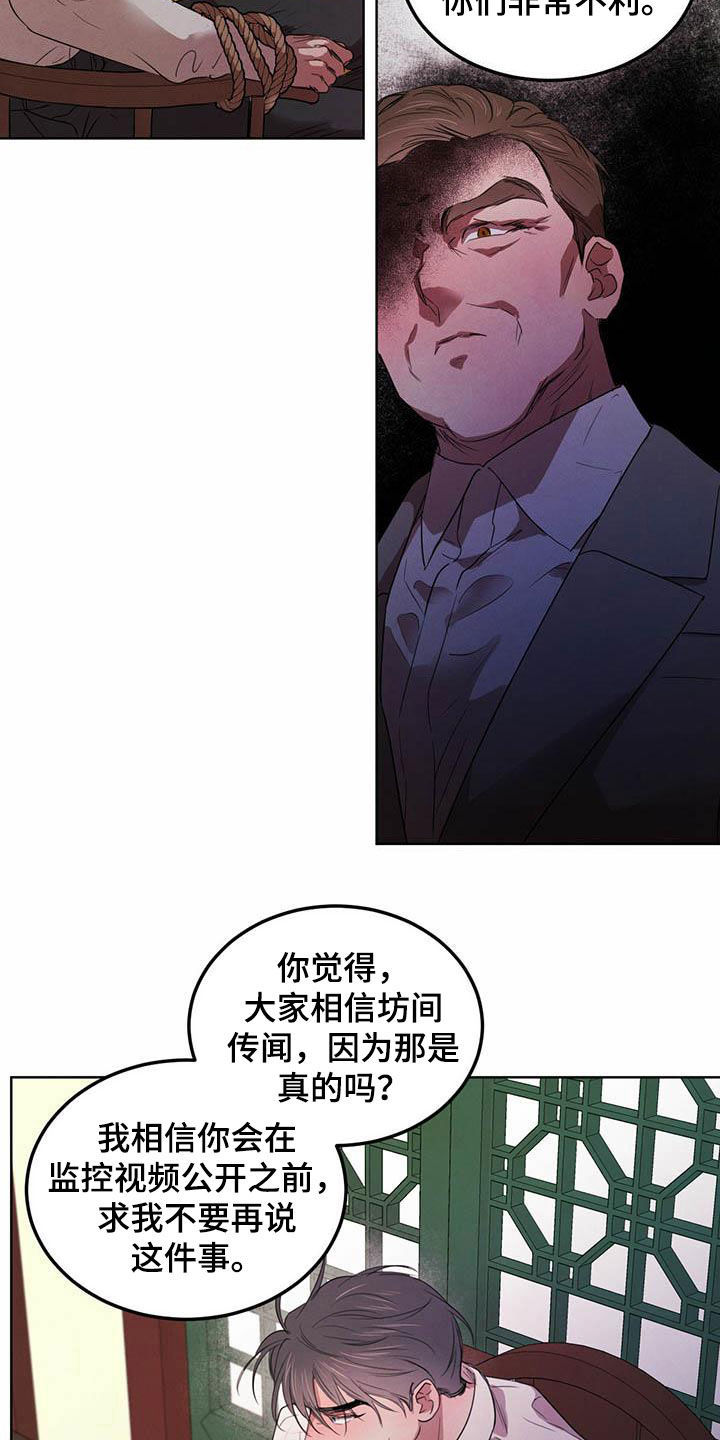 第109话21