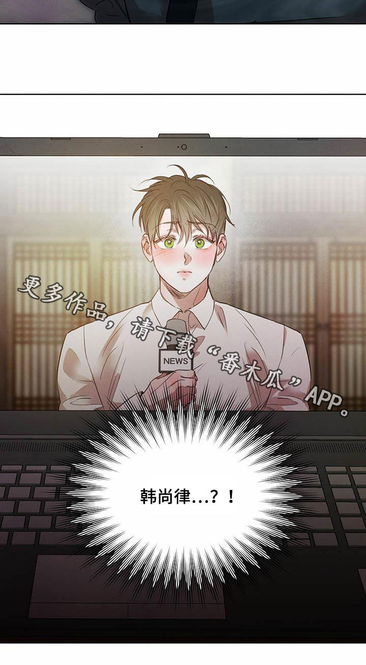第109话23