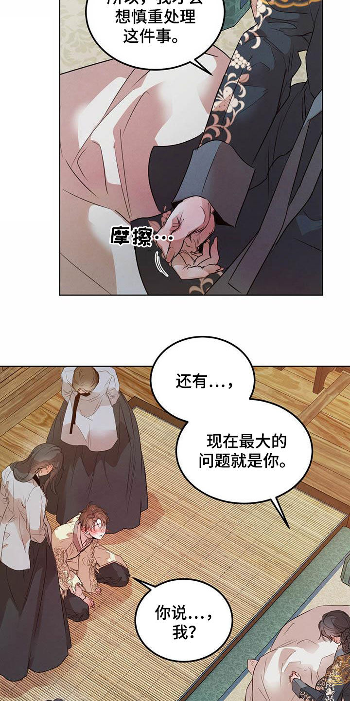 第109话7