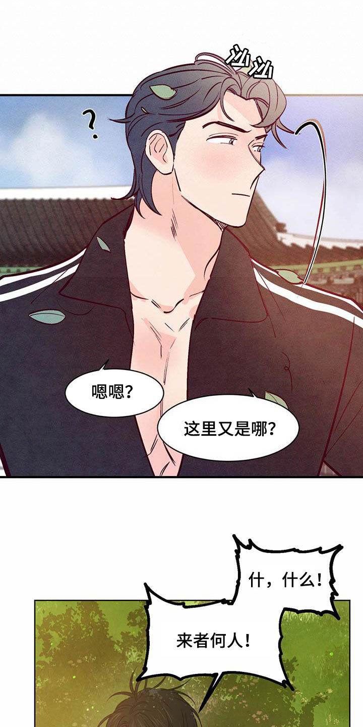 第108话2