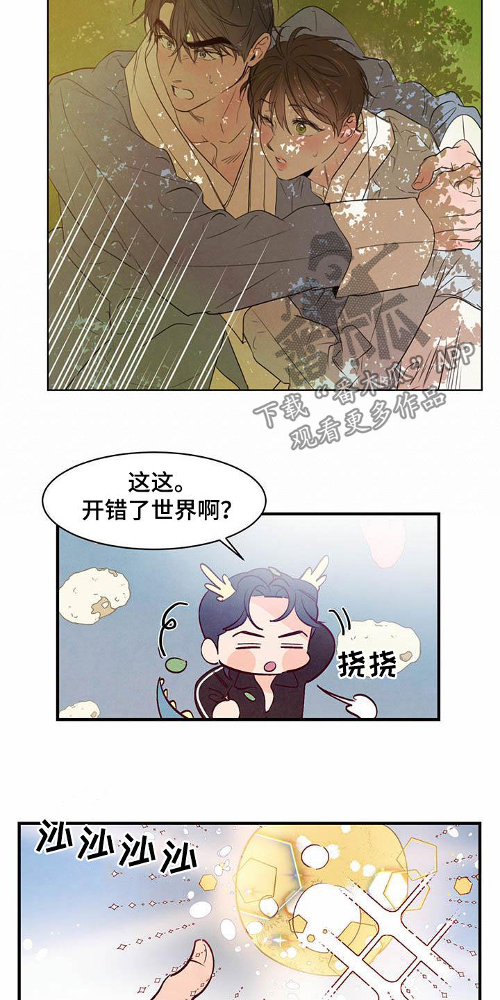 第108话3