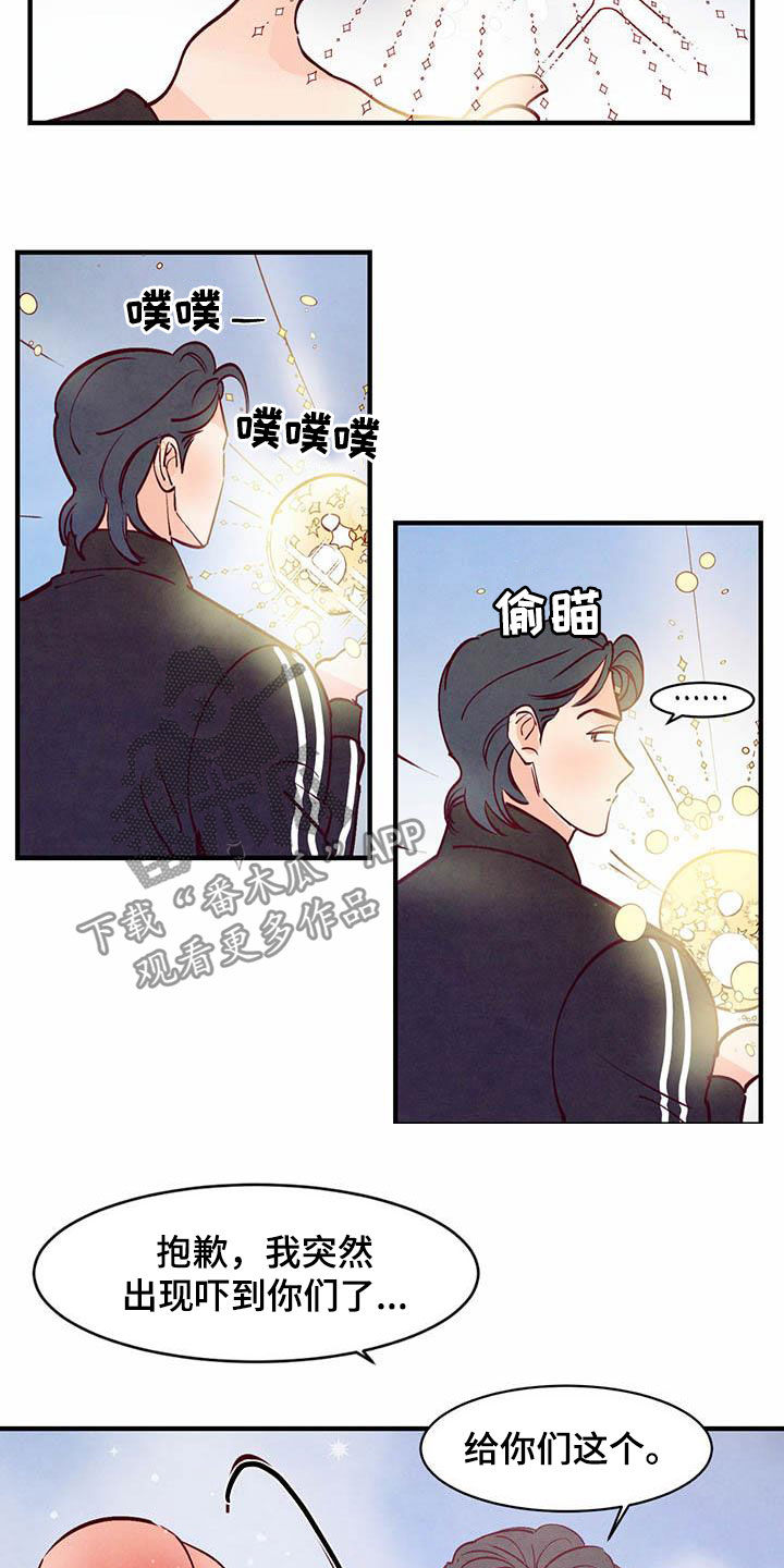 第108话4