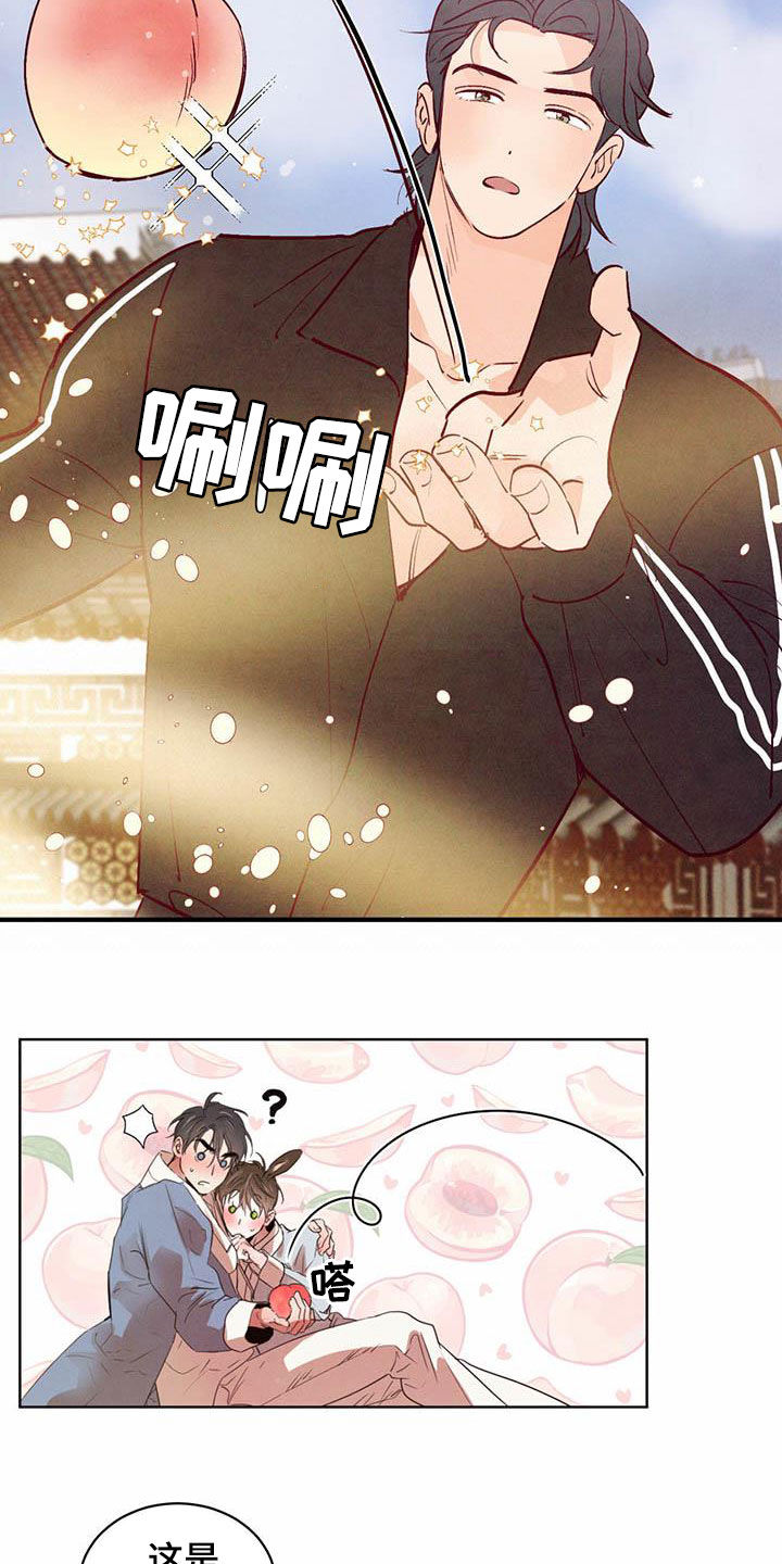 第108话5