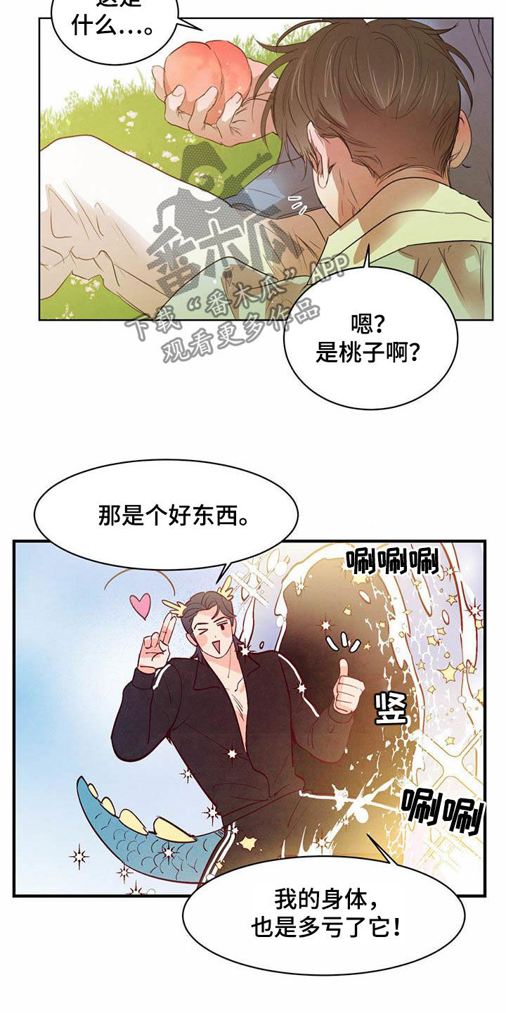 第108话6