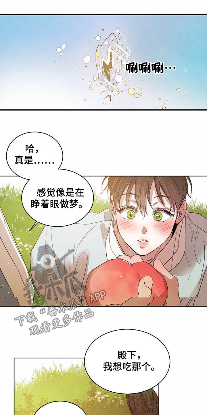 第108话7