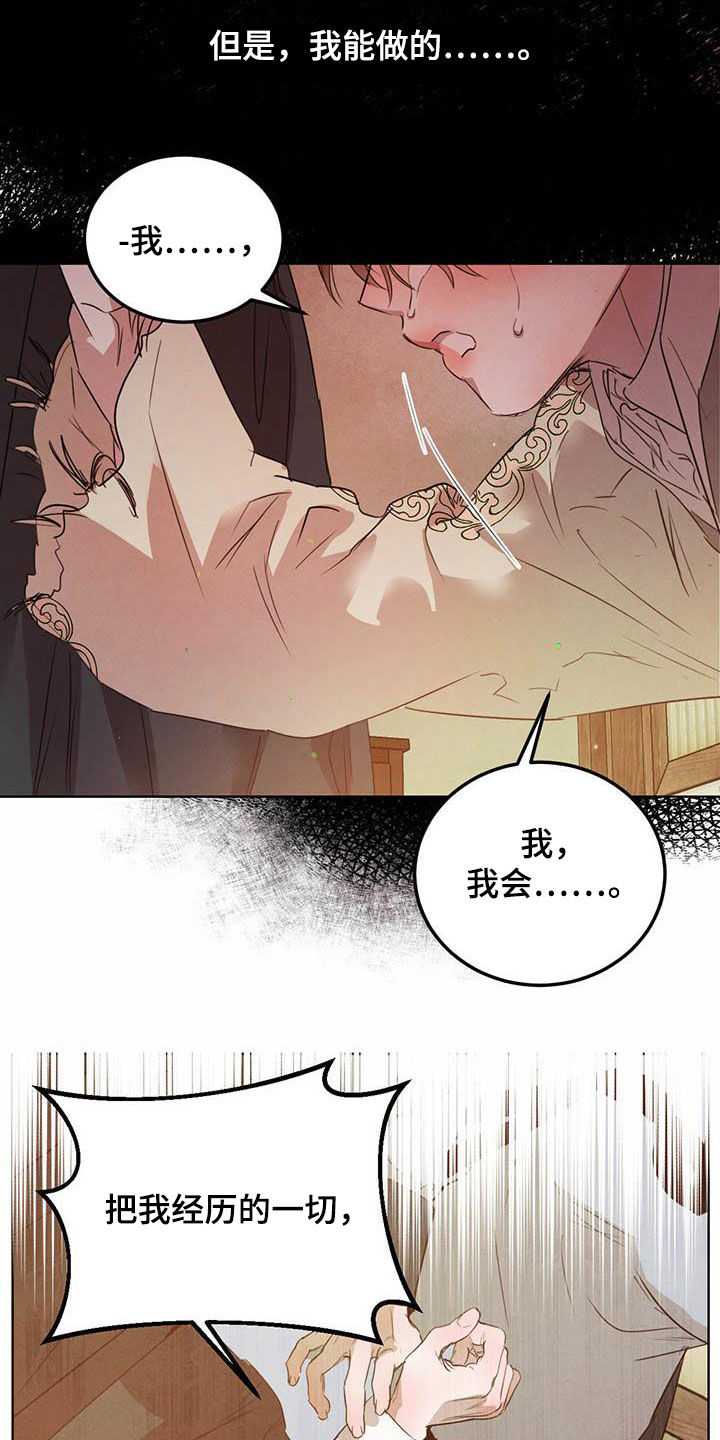 第107话21
