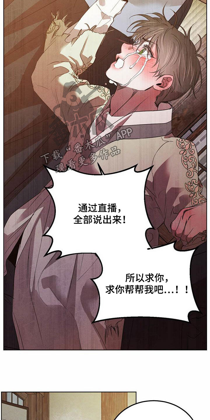 第107话22