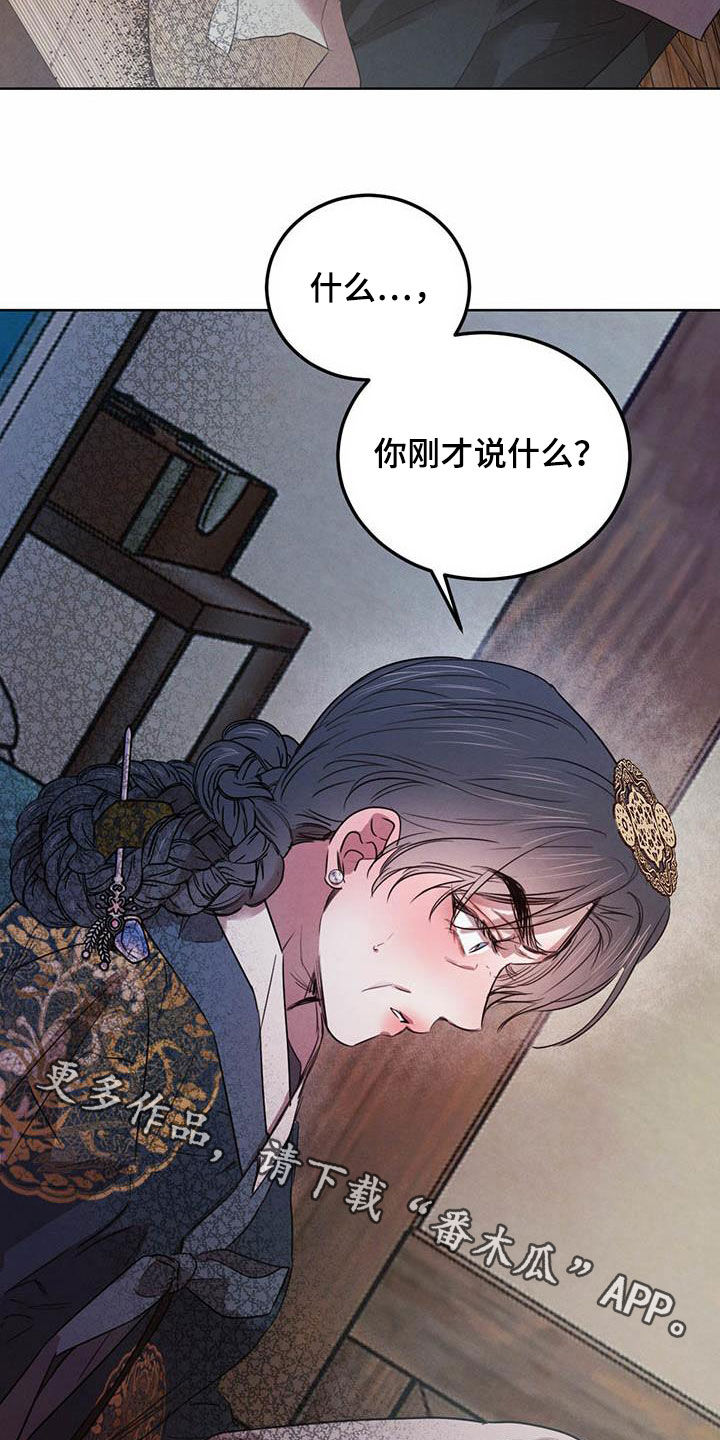 第107话25