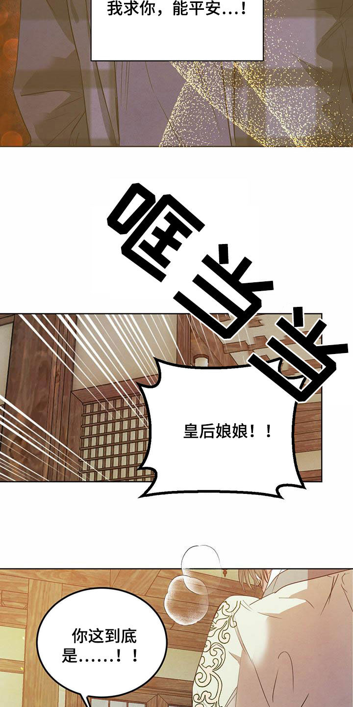 第107话4