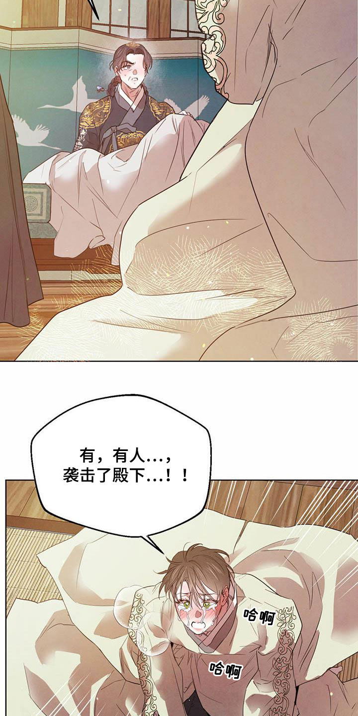 第107话5