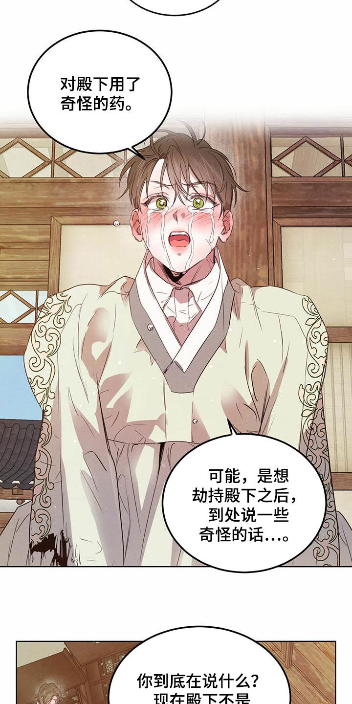 第107话8