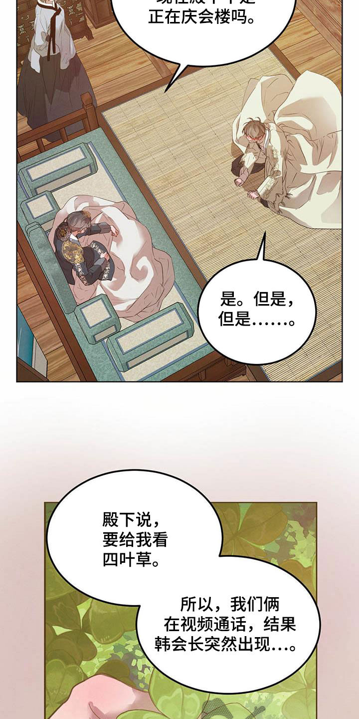 第107话9
