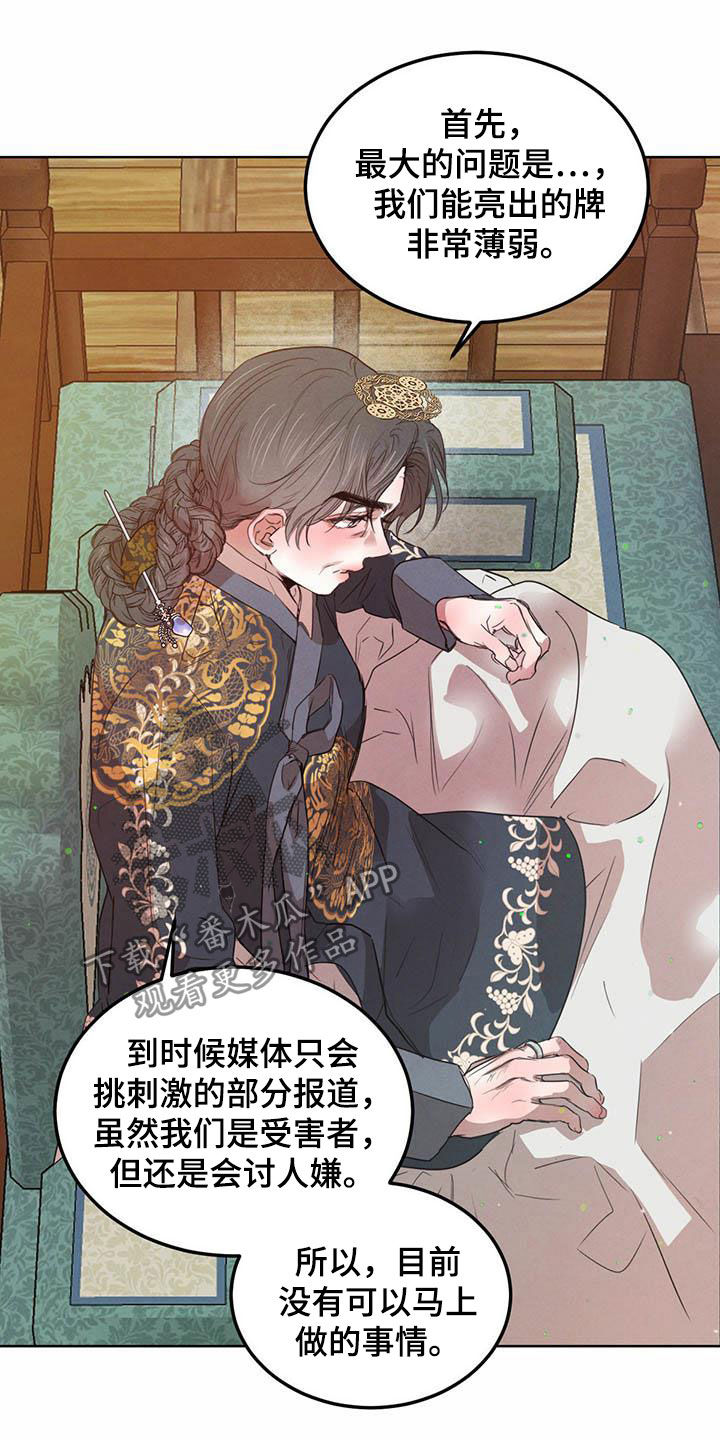 第107话17