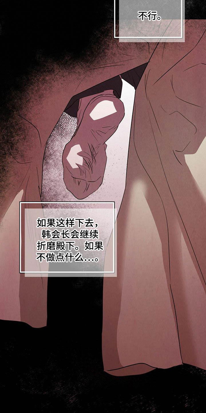 第107话20
