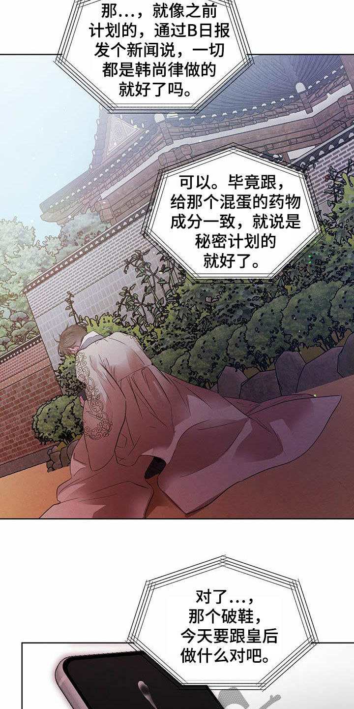第106话10