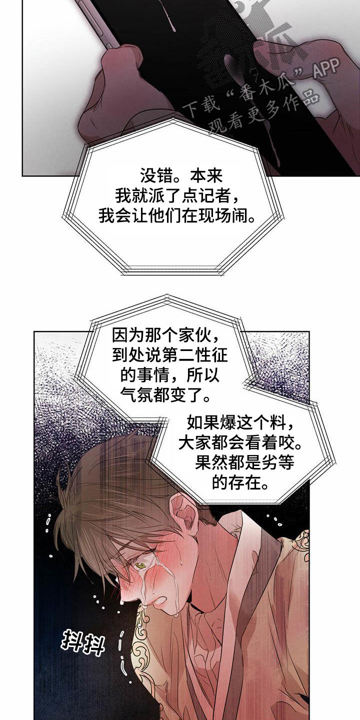 第106话11