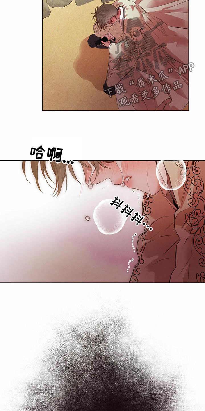 第106话16