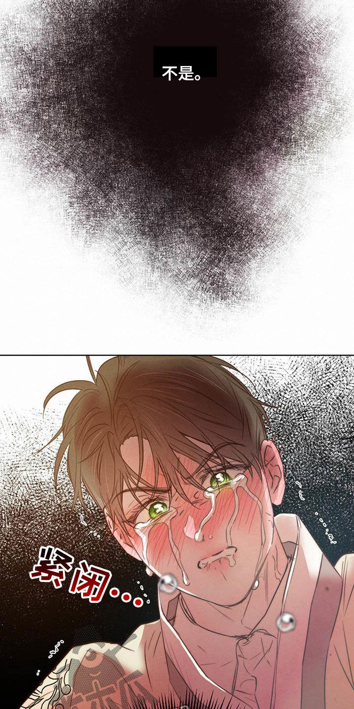 第106话17