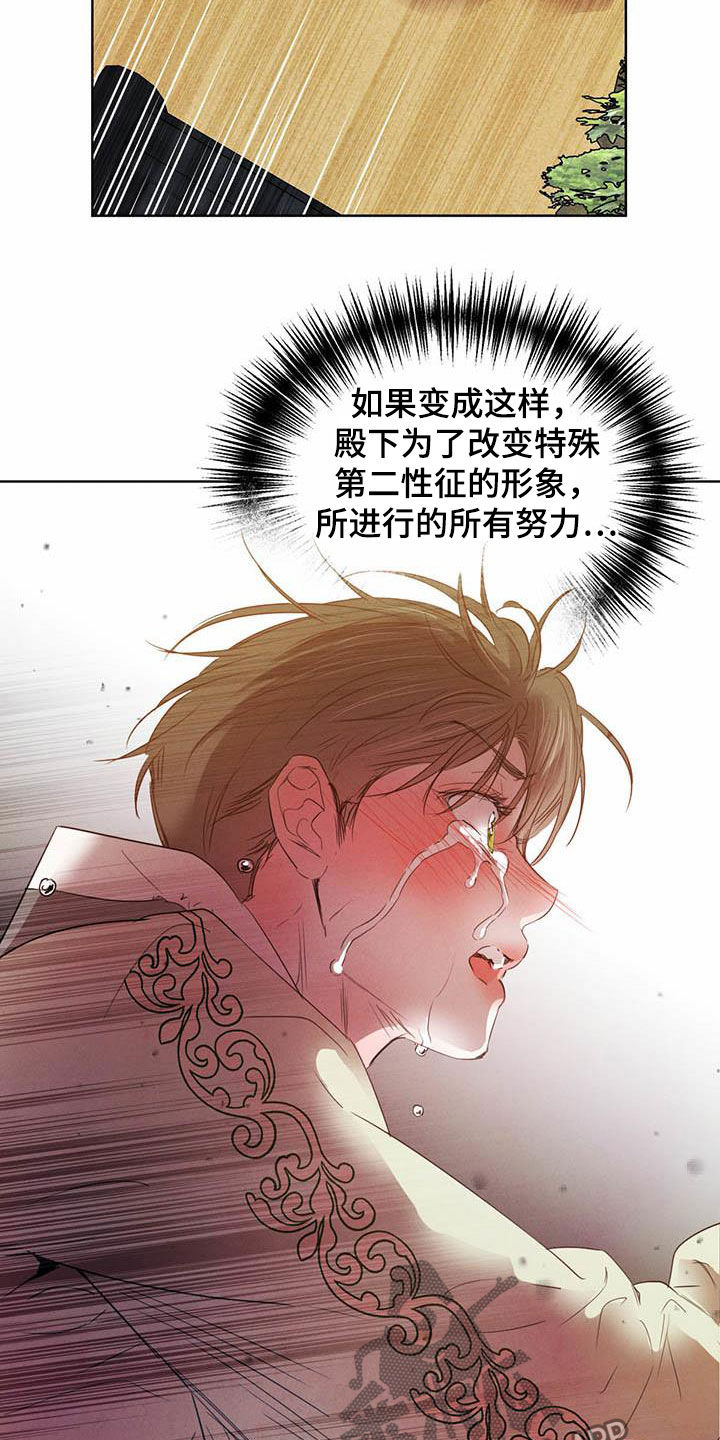第106话19