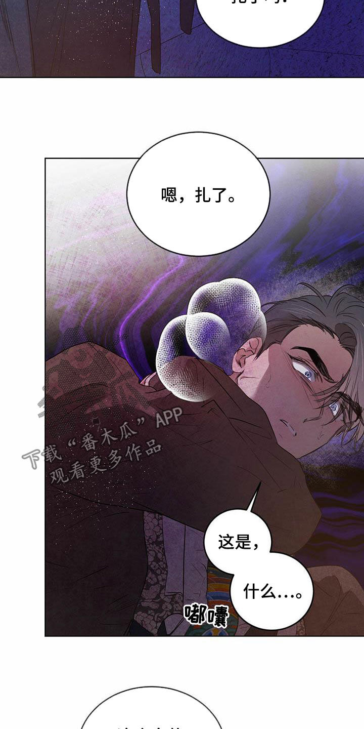 第106话2