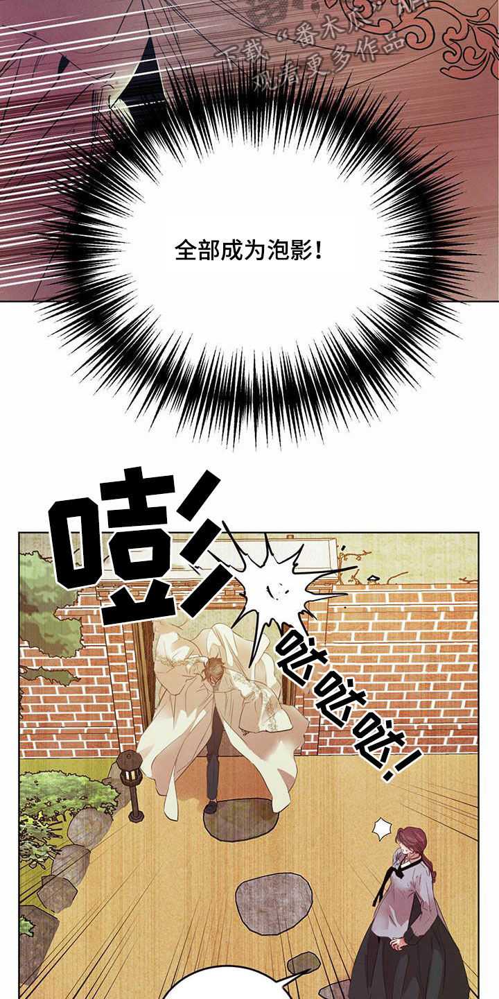 第106话20
