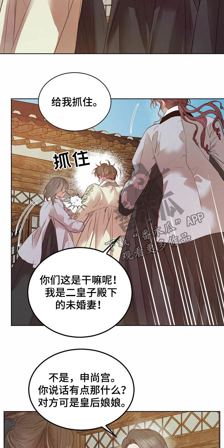 第106话23