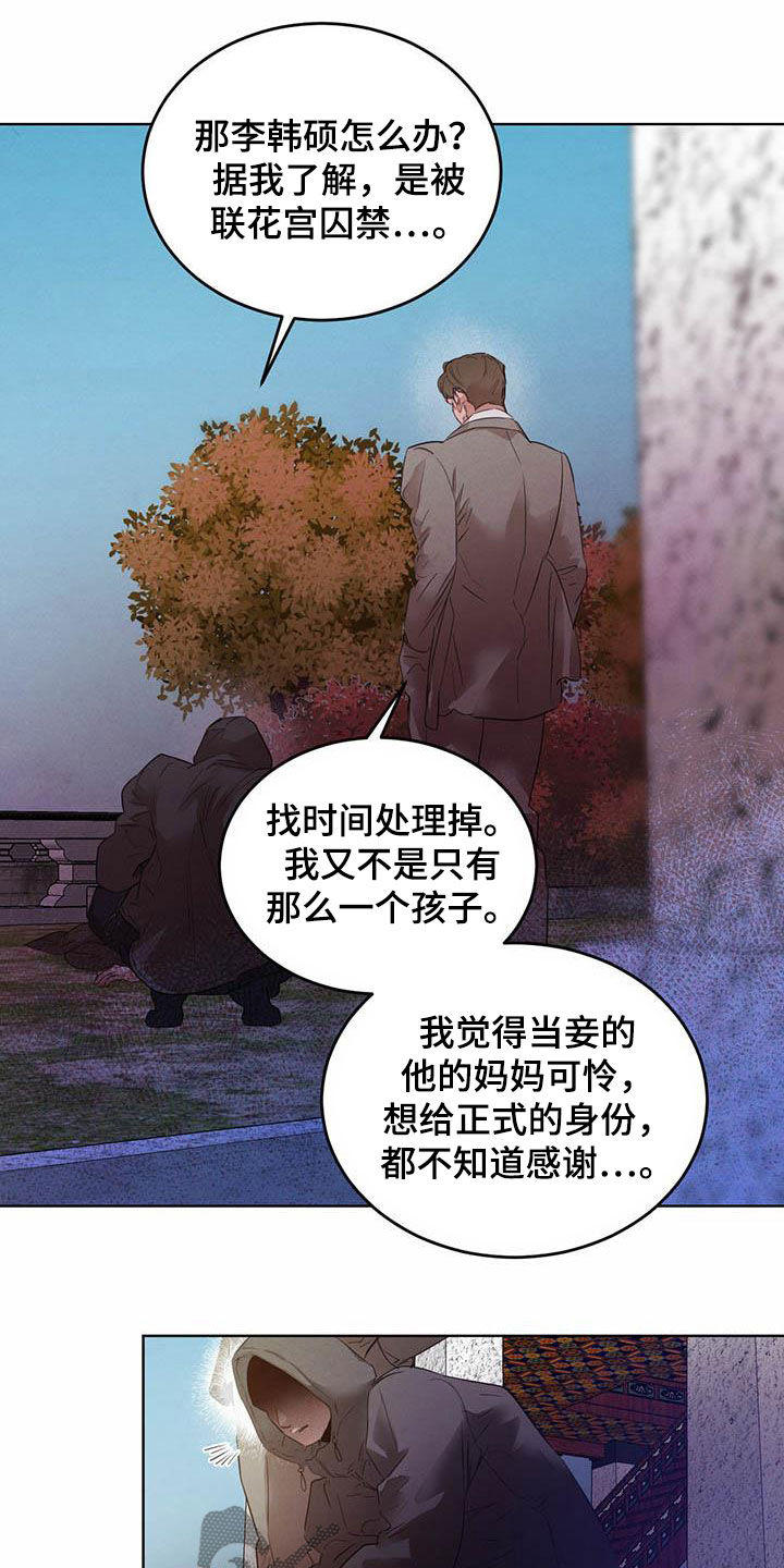 第106话13