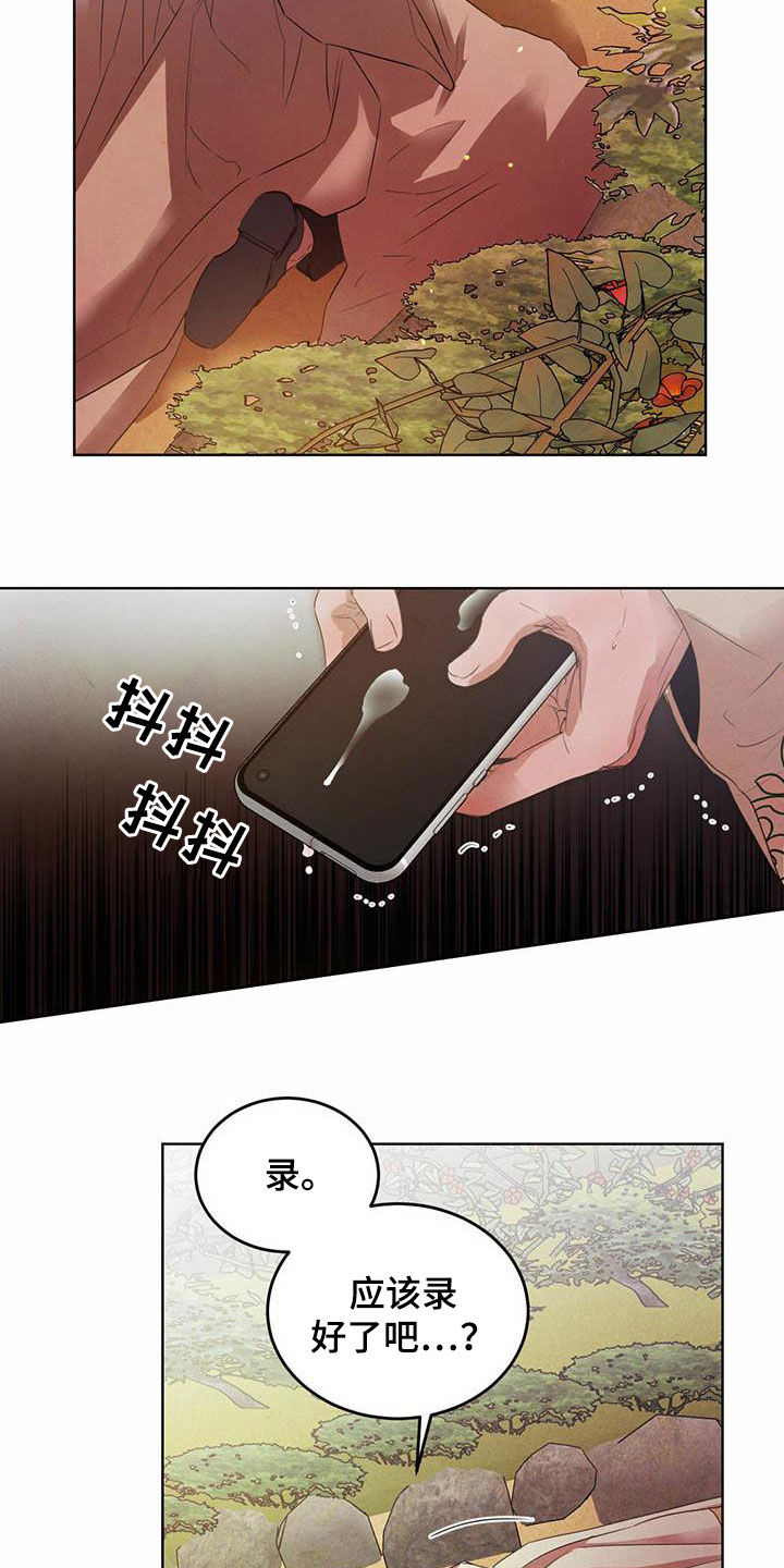 第106话15
