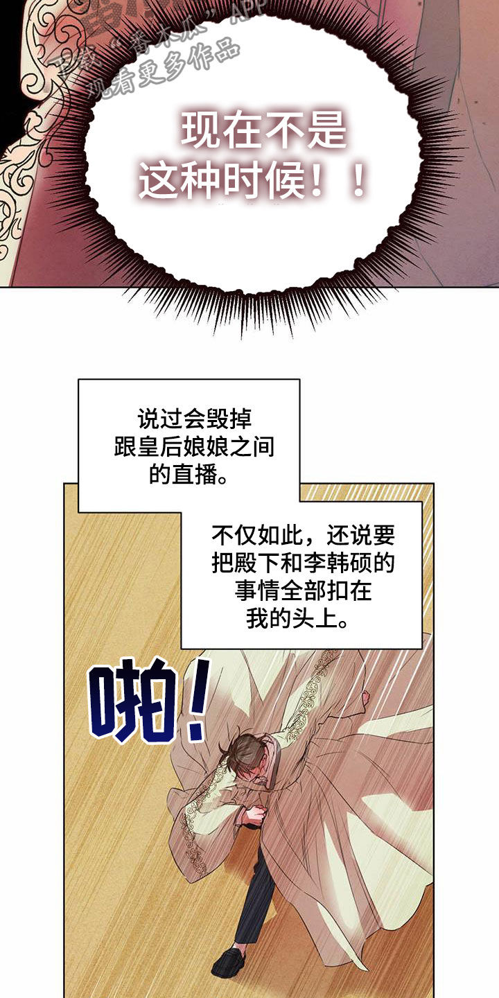 第106话18
