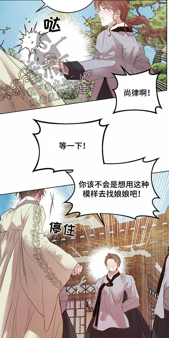 第106话22