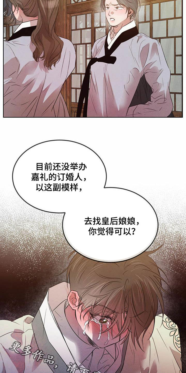 第106话24
