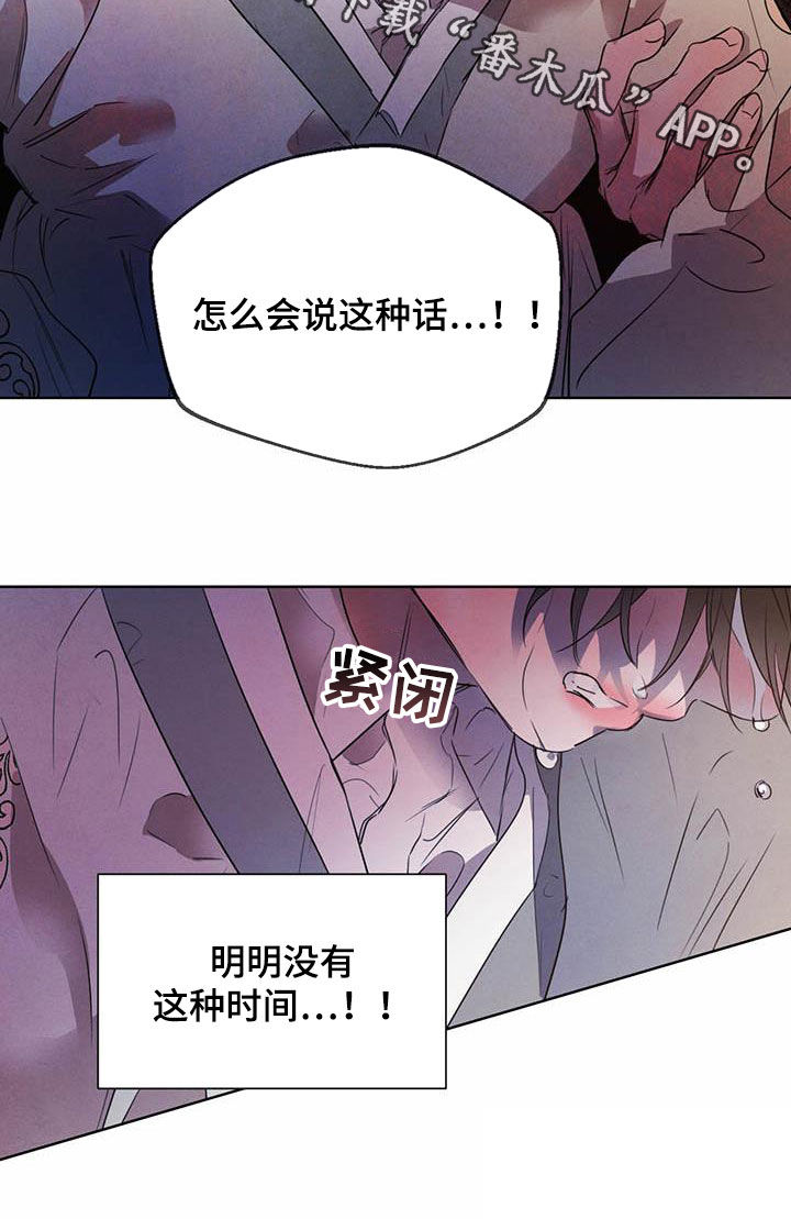 第106话25