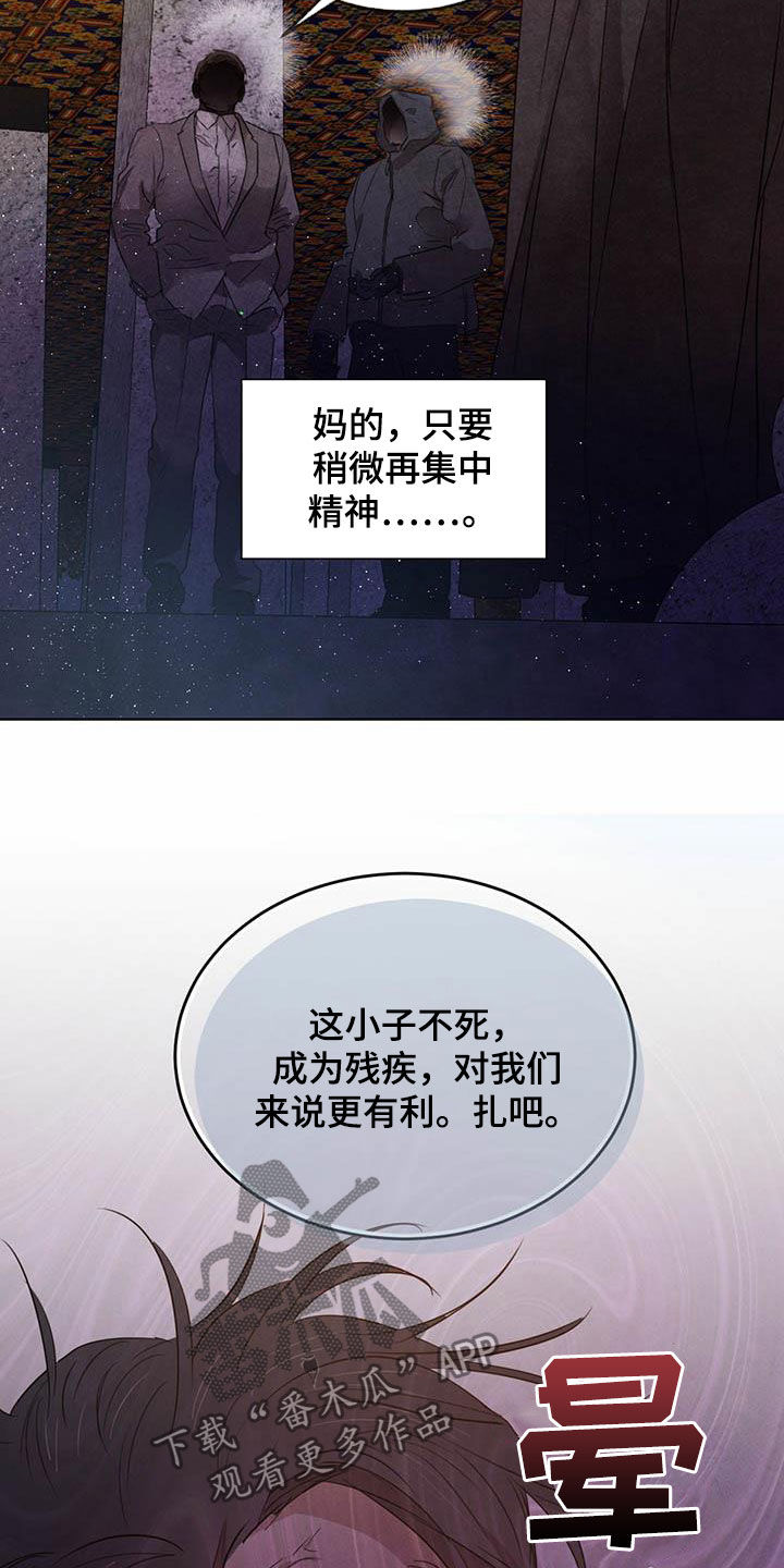 第106话4