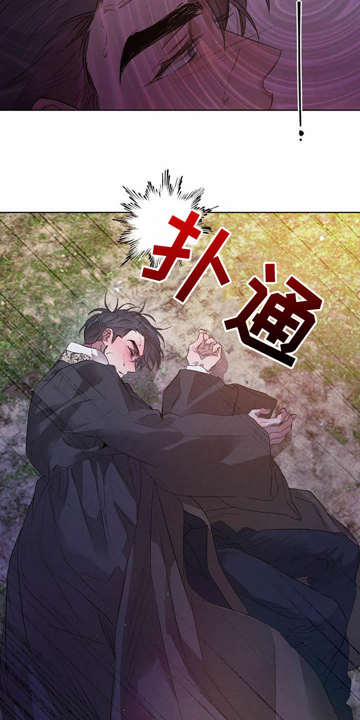 第106话5
