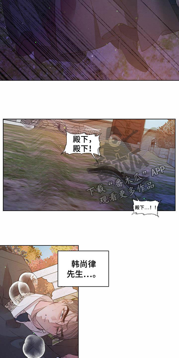 第106话6